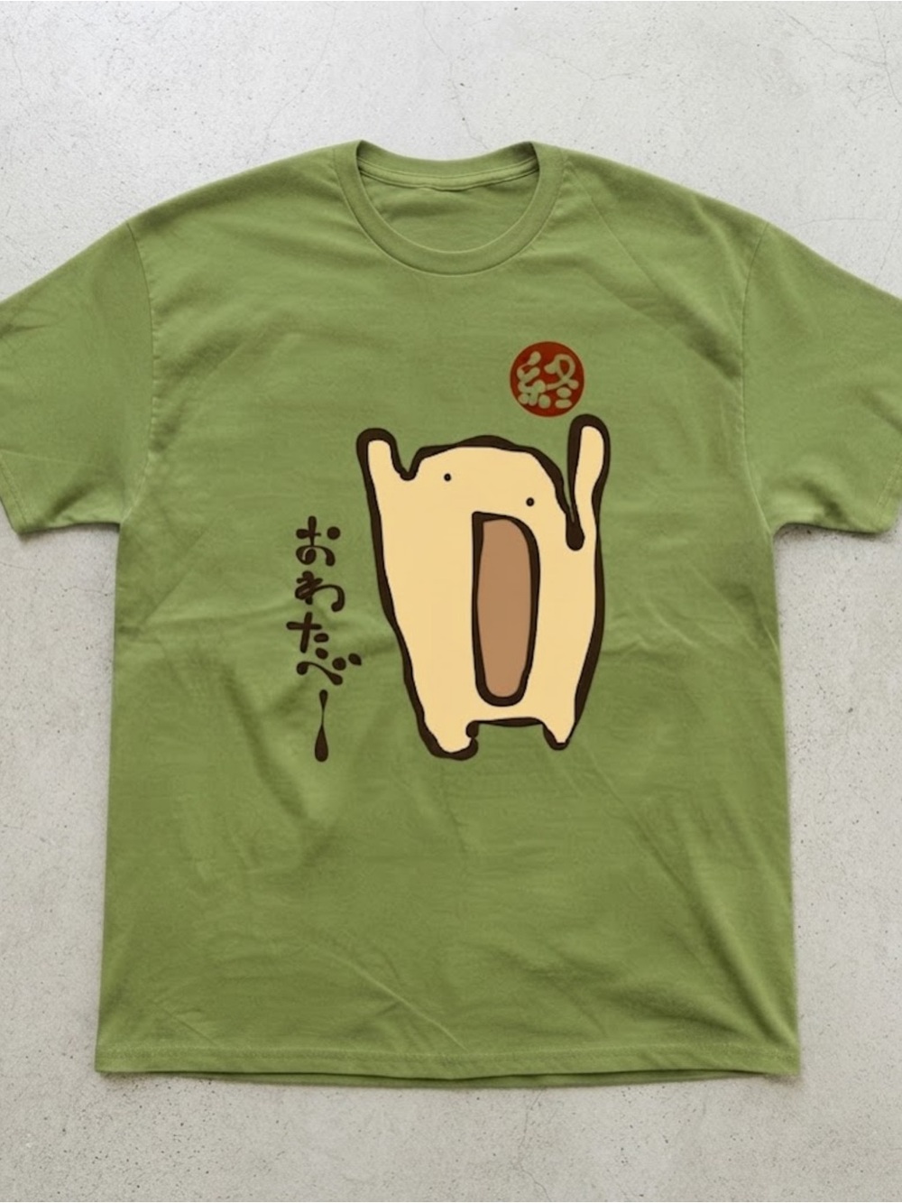 Cute Animal Graphic Green Cotton Gildan T-Shirt
